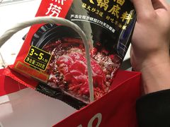 -海底捞火锅(顺城购物中心店)