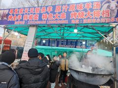 -太阳谷汤泉(市府店)
