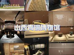 -太原市博物馆