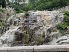 -泰山风景名胜区