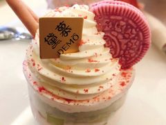 -DEMO黛慕蛋糕(三街两巷店)