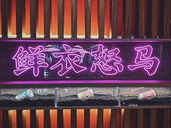 景观位-茶话弄(咖啡·中贸广场店)