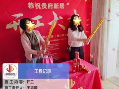 -居丽装饰空间设计(总部)