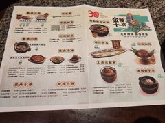-南京大牌档(苏州中心店)