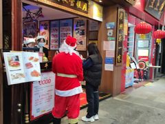 -太平馆西餐厅(北京路店)