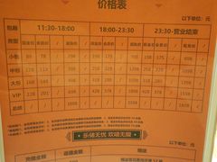 -星聚会KTV(苏州尹山湖歌林公园店)