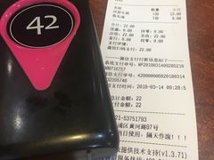 -小杨生煎(黄河路店)