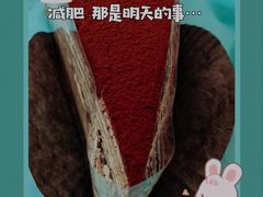 -Dough&Joe团憩(瑞虹天地月亮湾店)