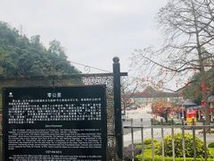 -友谊关景区