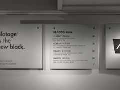 -BLATAGE COFFEE