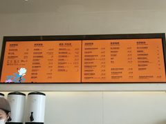 -喜茶(永旺梦乐城店)