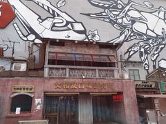 -文和友老长沙龙虾馆(化龙池店)