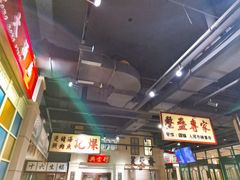 -十六蒲(桂林路店)