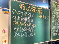 -威哥的菜·地道长沙菜(雨花亭店)
