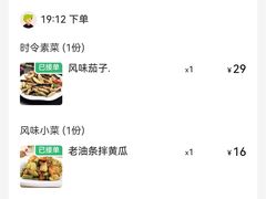 -春水锅贴·传统鲁菜(大明湖店)