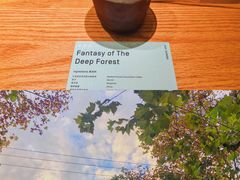 Fantasy&nbsp;of&nbsp;The&nbsp;Deep&nbsp;Forest-O.P.S. CAFE