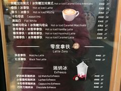 菜单-瑞幸咖啡(解放碑英利大融城店)