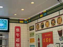 -芝麻糊世家(西华店)