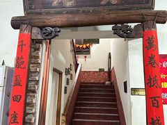 -老家菜馆(正定店)