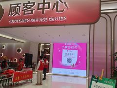 -银泰百货(北京大红门店)