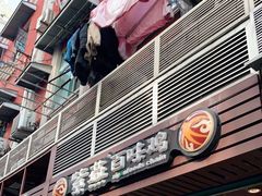 门面-紫燕百味鸡(广西店)