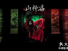 -棂笼·深度沉浸密室(武汉旗舰店)