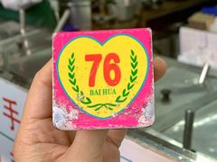 -百花传统甜品店(原址店)