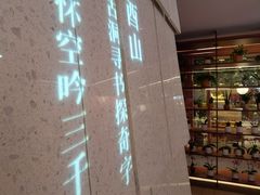 -二酉书店TOYOU BOOKS