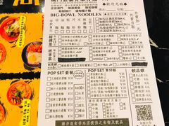 -亞婆井·劲抽面食(铂顿城店)