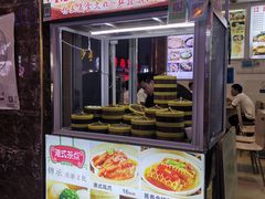 门面-好多味后安粉