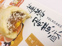 -陶陶居饼家(惠福东路店)