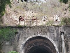 -铁路文化公园