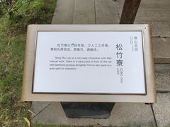 -梁园