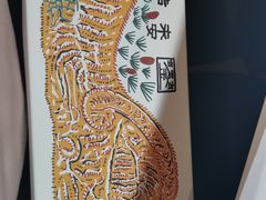 开运方糕-阮大兴糕团(日月光中心店)