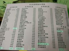 菜单-协和菜馆(凤凰街店)