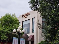 -橘洲1925湖湘餐厅