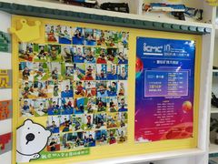 -奥兰熊科技中心(曲江校区)