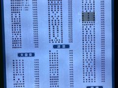 -马白开来特色羊排揪片子  (总店)