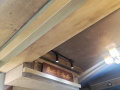 -秦二哥格格(高笋塘店)