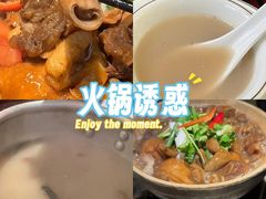-龚印记牛骨牛杂屋·四代传承(珠影星光城店)