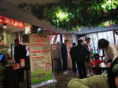 -欧阳家吊炉饼(九纬路店)