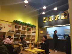 -望京小腰(北京总店)