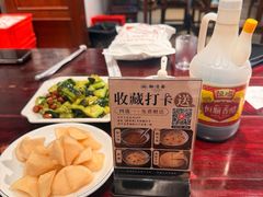 -御清斋总店(天一街店)