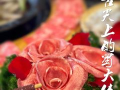 -蜀大侠火锅(车公庙店)