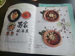 -滇釜火锅·能喝汤的火锅(车公庄店)