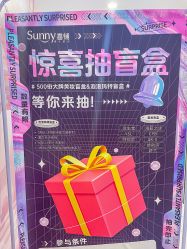 -Sunny喜铺婚礼策划(东部店)