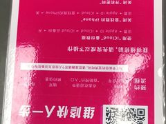 -百邦苹果官方授权维修(文景大厦店)