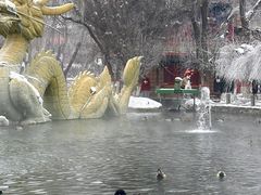 -水磨沟公园