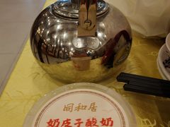 -同和居(什刹海店)