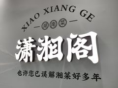 -凤凰汇购物中心
